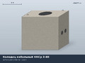 Колодец кабельный ККСр 3-80