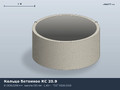 ГОСТ 8020-2016 Кольцо стеновое КС 20.9 (К-20-9, КЦ 20-9)